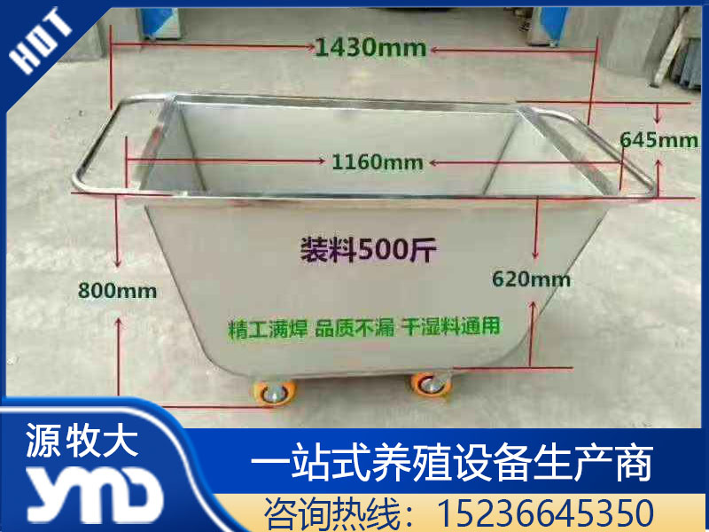 不锈钢料车