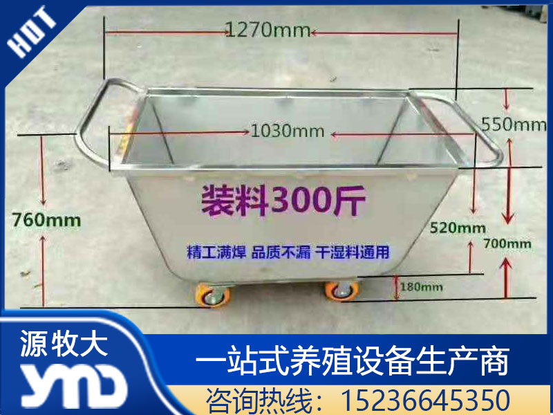 不锈钢料车